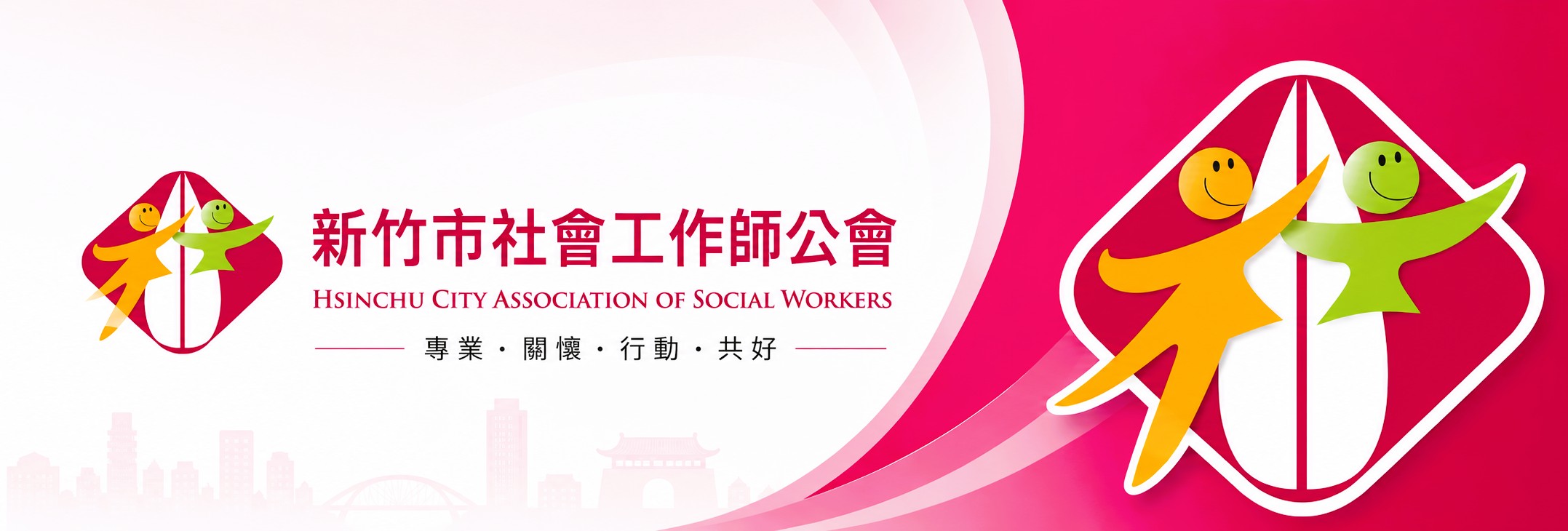 網站入口意象