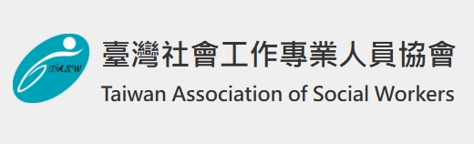 臺灣社會工作專業人員協會